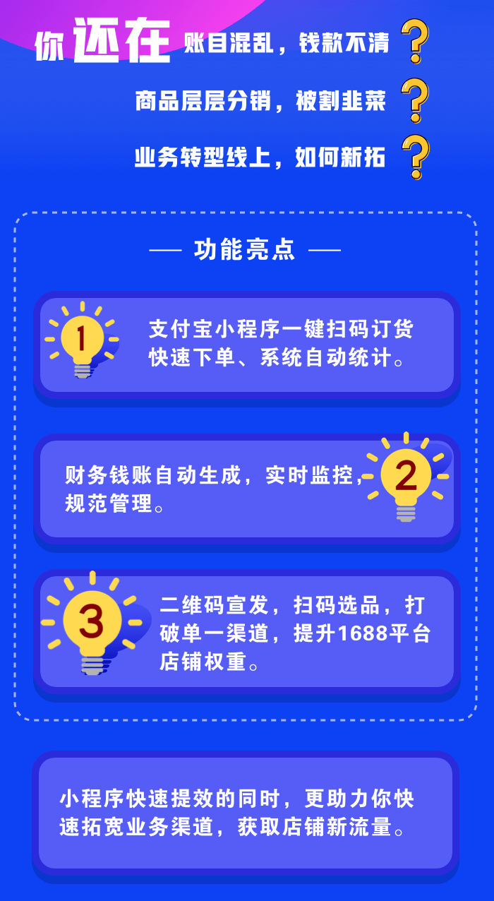 聚合付支付宝商家认证步骤_聚合支付收费吗_付呗聚合支付