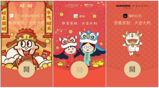 個性化紅包封面會被視為身份和格調的象徵,因此很多人將它作為顯擺炫耀的「社交貨幣」。