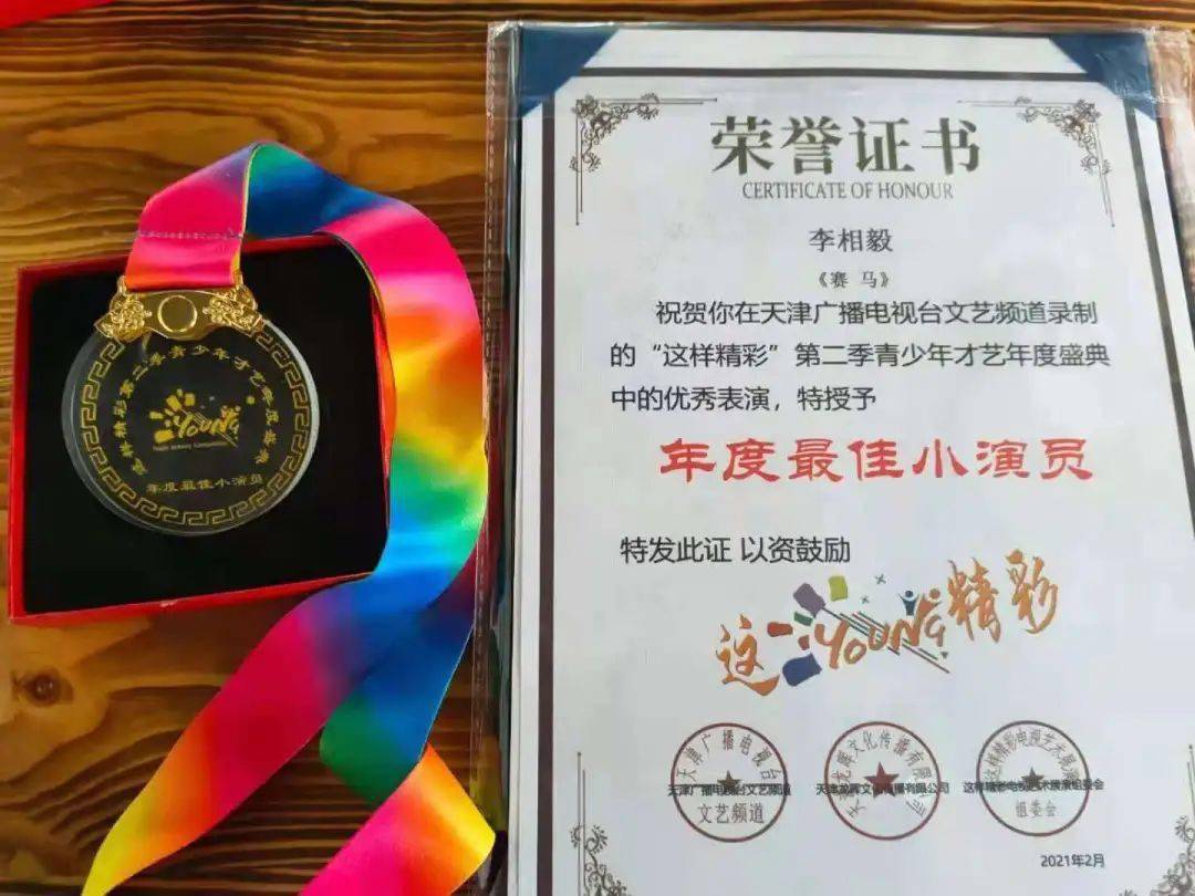 快来看葛沽二小的学生到天津电视台演了什么节目