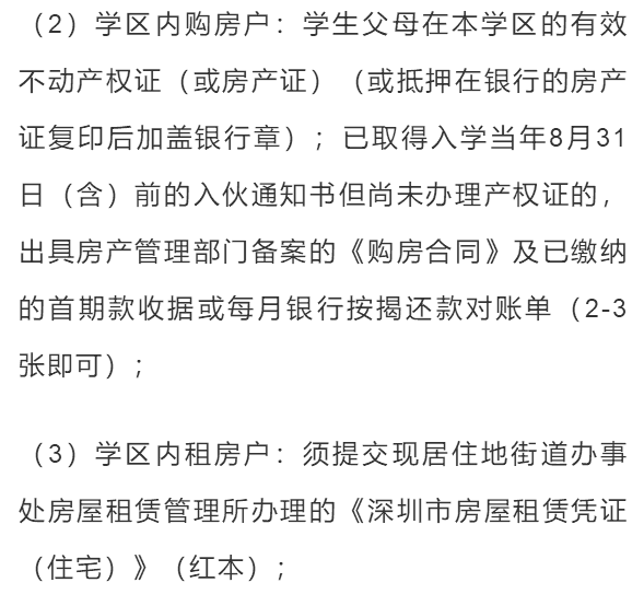 2021澳门人口_澳门的人口数量变化(3)