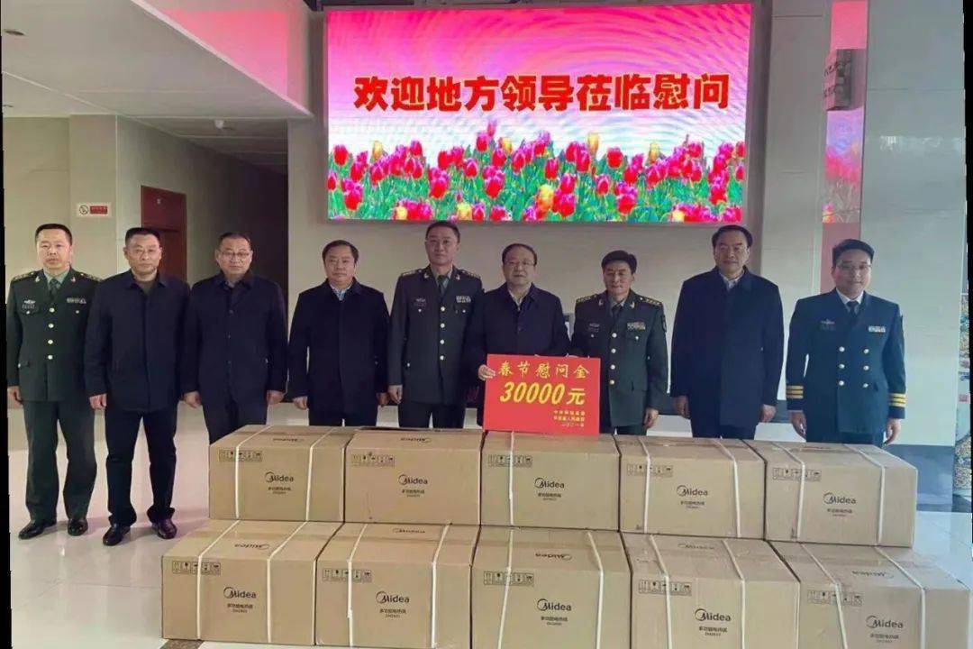 带着怀远人民对人民子弟兵的深情厚谊,2月7日,县领导汪若怀,邹运飞