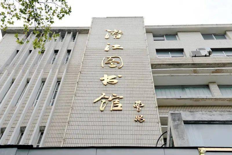 春节期间景区和文化场馆开放时间_潜江