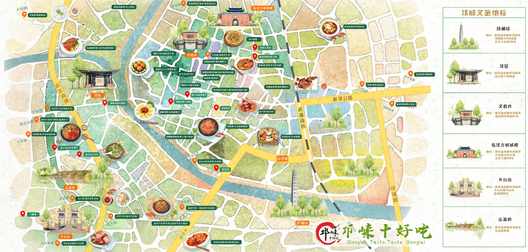 end -猜您喜欢留在邛崃,温暖过年:这个春节,还有这些小确幸!