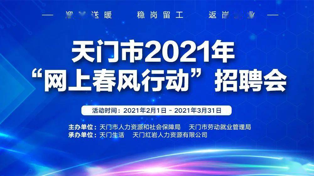 天和招聘_双仕达天和招聘职位 拉勾网 专业的互联网招聘平台