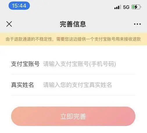 投诉无门|火爆全网！166万人恐被骗？《合成大西瓜》最全套路曝光...