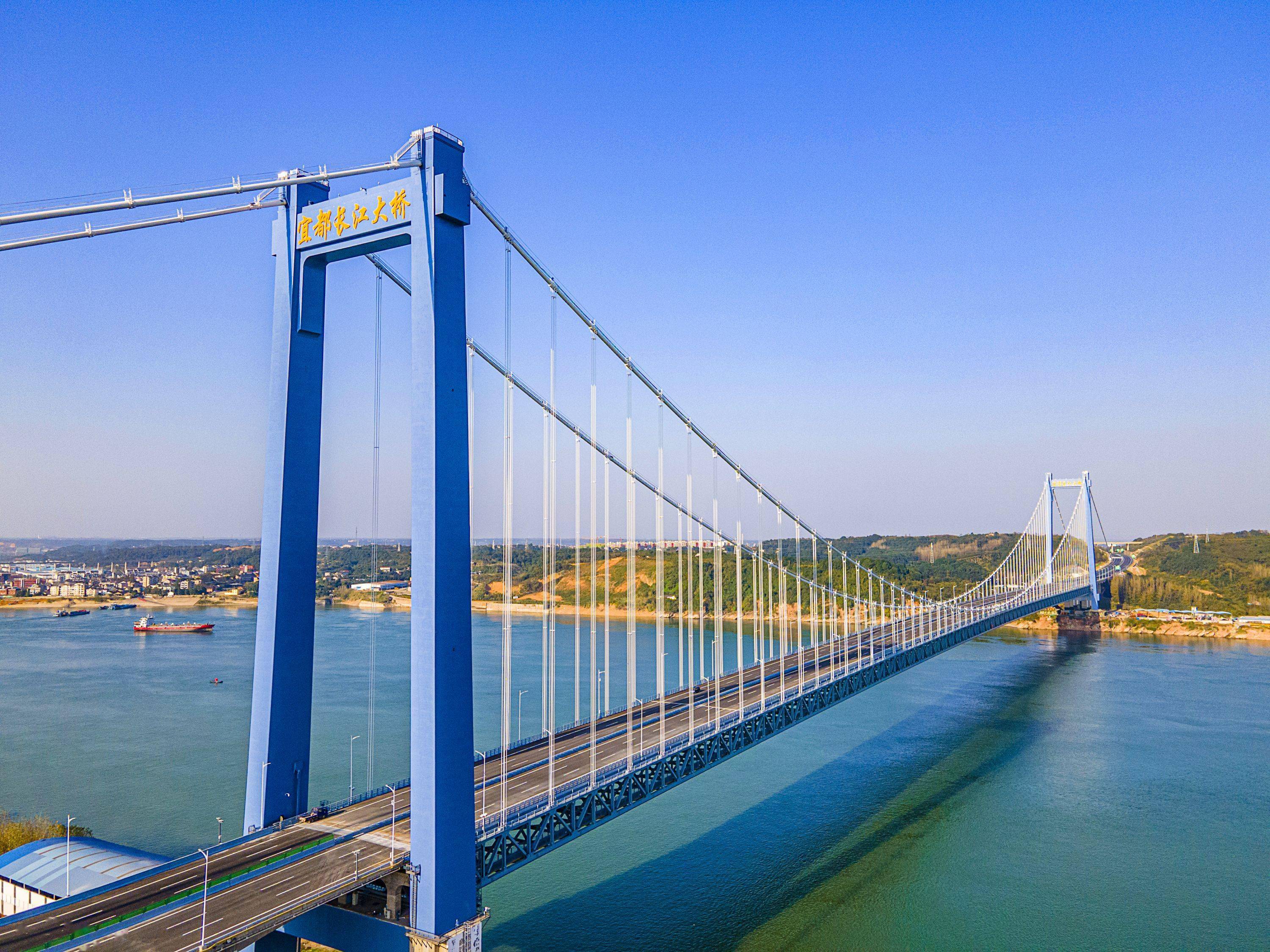 宜都长江大桥9日通车这些地方经武汉直达长三角更便捷