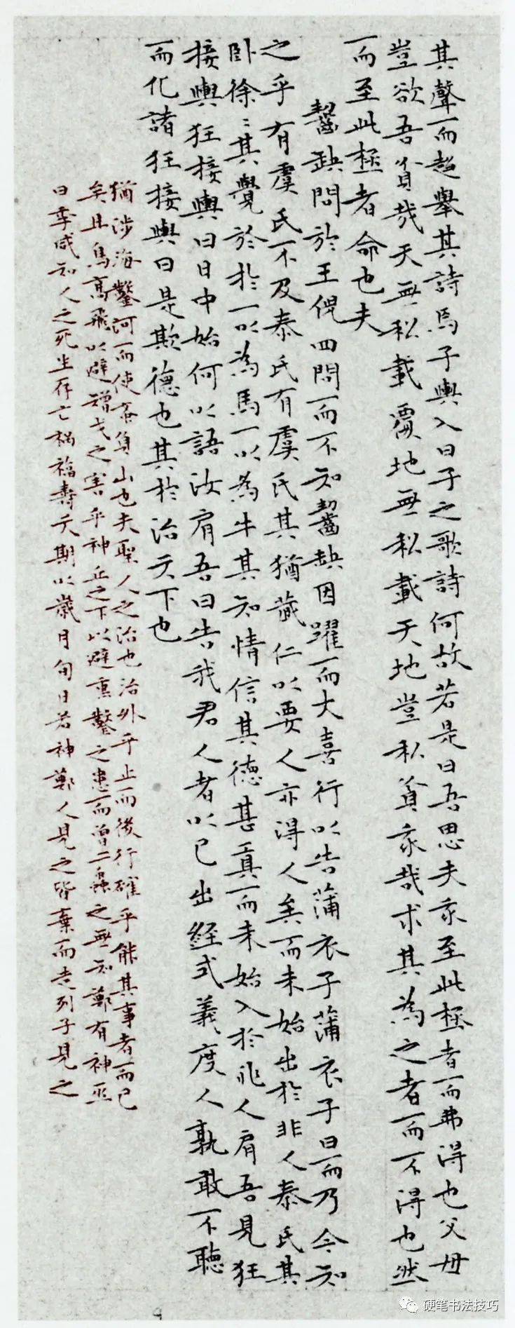 国展欣赏全国首届楷书展作品欣赏二