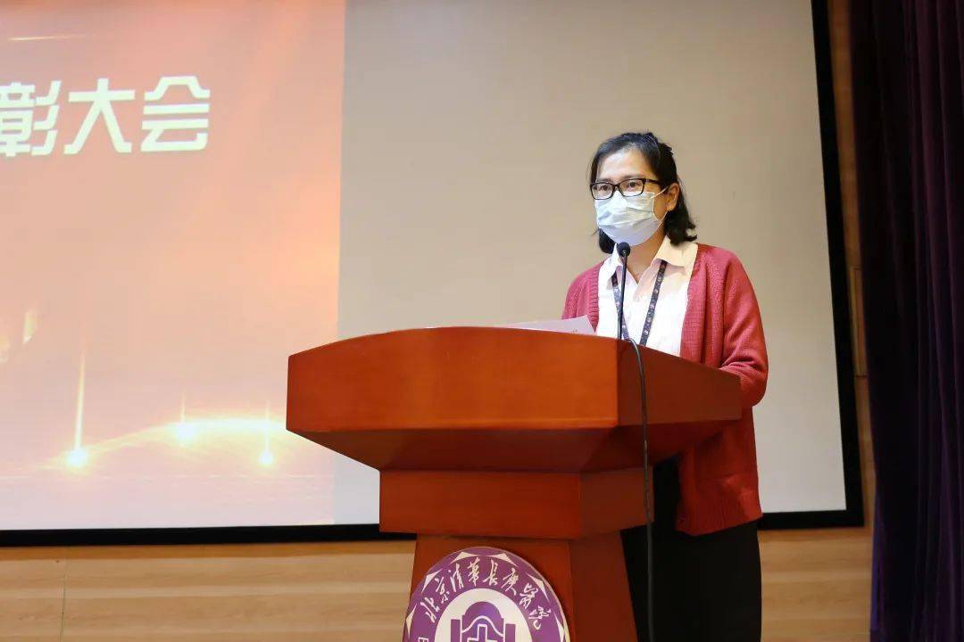 抗疫共发展磨砺正当时清华长庚医院召开2020年度总结表彰大会