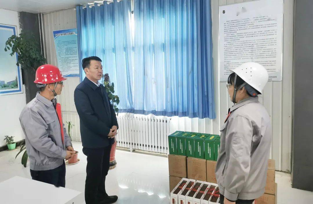 肃州区政府副区长乔天举一行莅临春光热力公司开展节前慰问