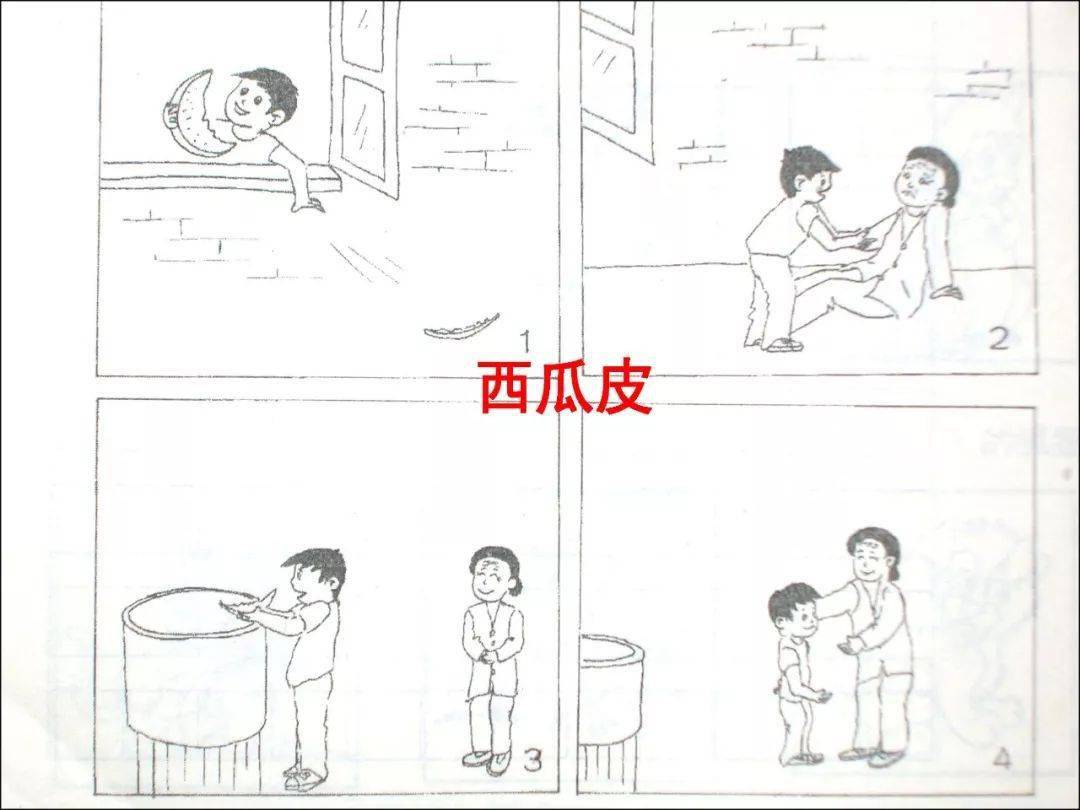 二年级看图写打碎玻璃 看图写话杯子打破玻璃
