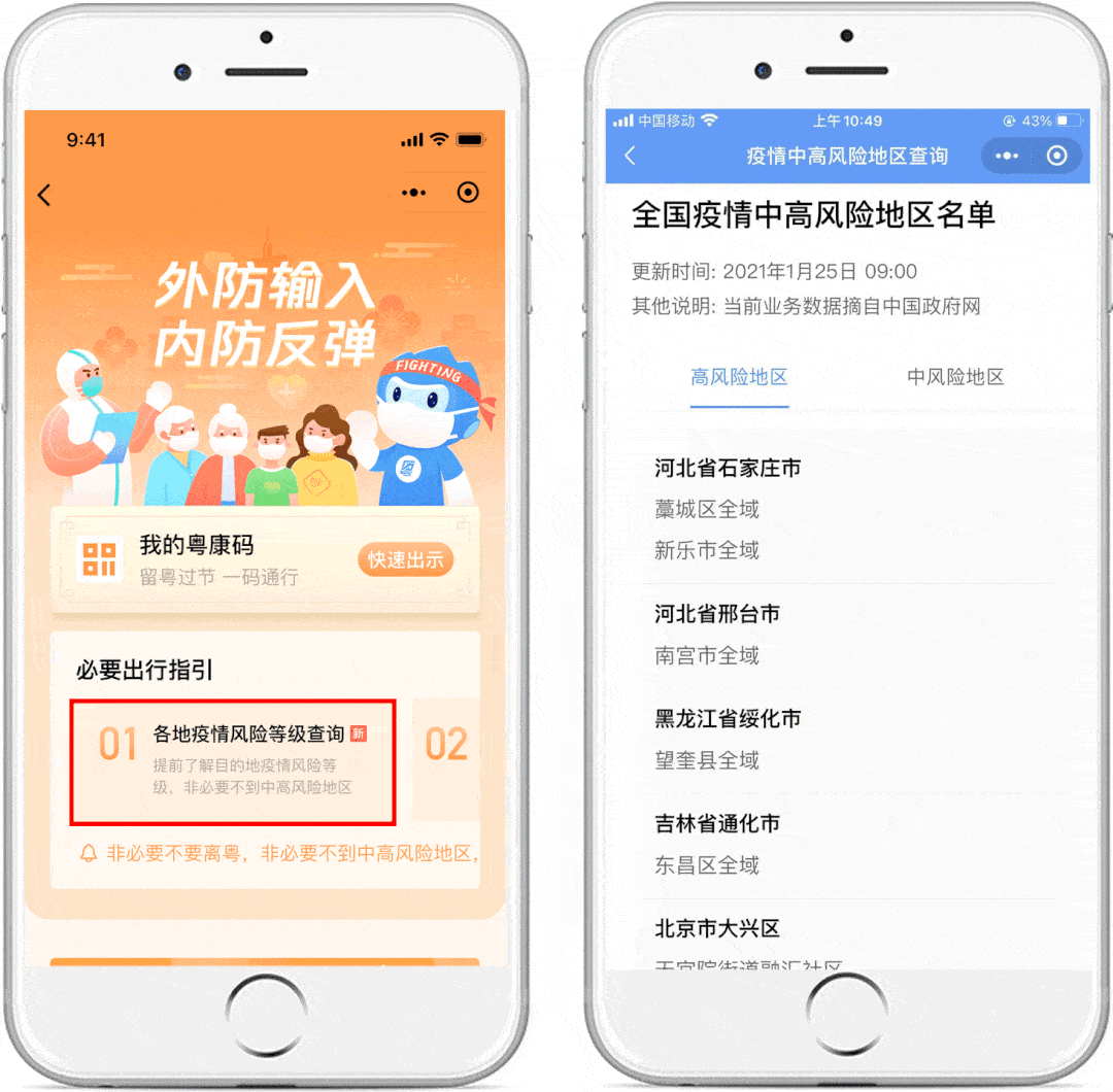 1080_1060gif 动态图 动图