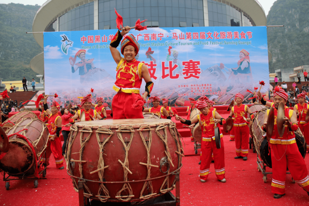 2010年12月,马山第四届文化旅游美食节会鼓比赛△2013年2月,马山县