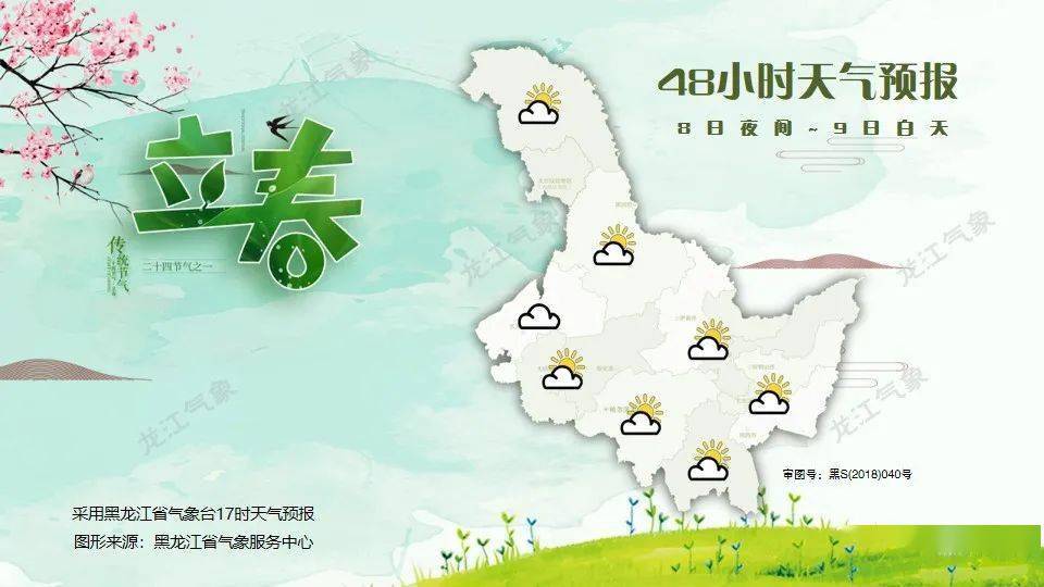 伊春市人口_我国新增四个县 现在各地都在县改区改市,这是(3)