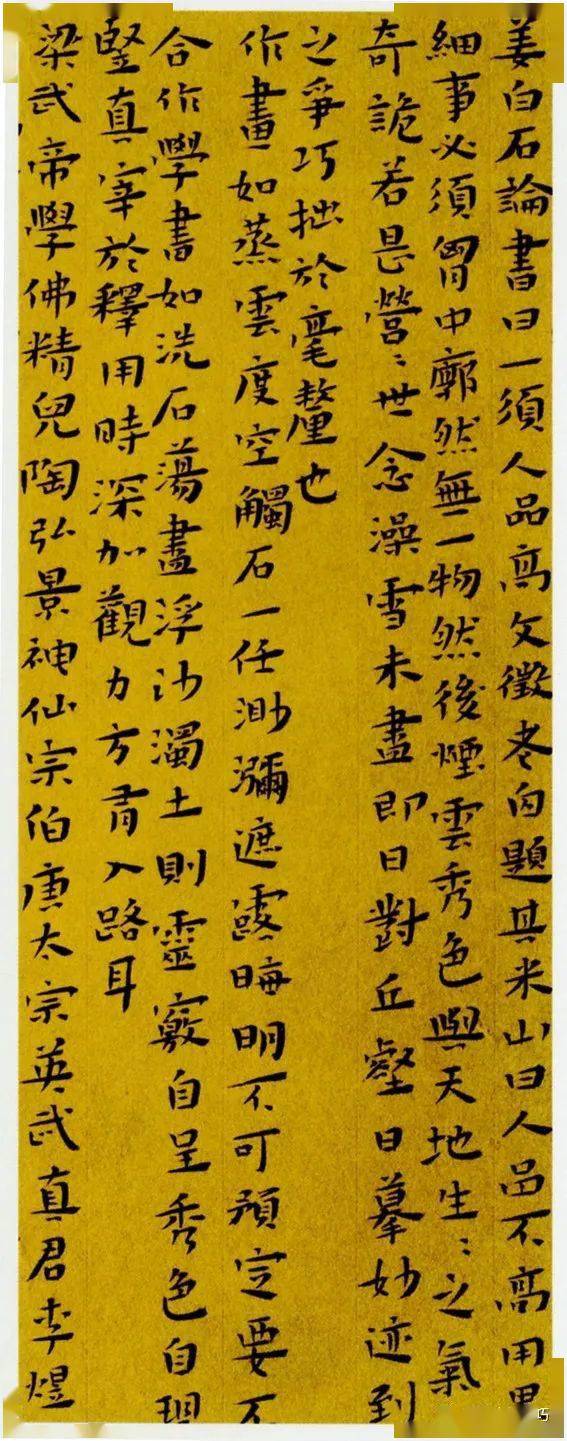 国展欣赏全国首届楷书展作品欣赏二