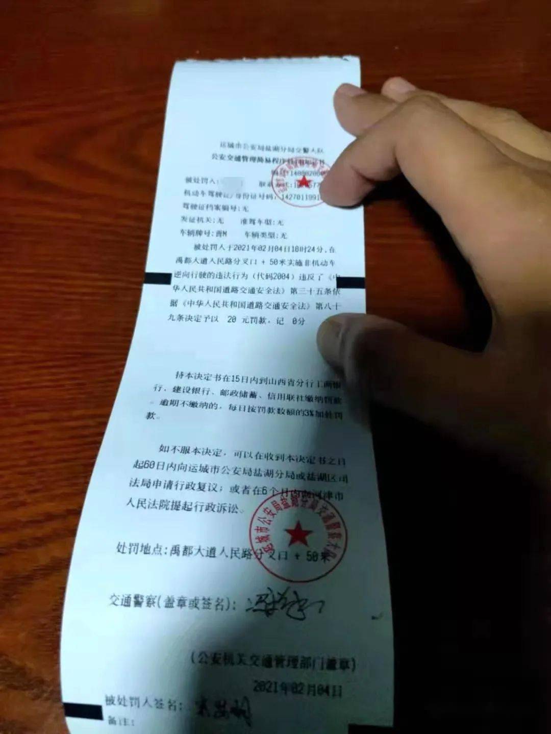 宋姓有多少人口(2)