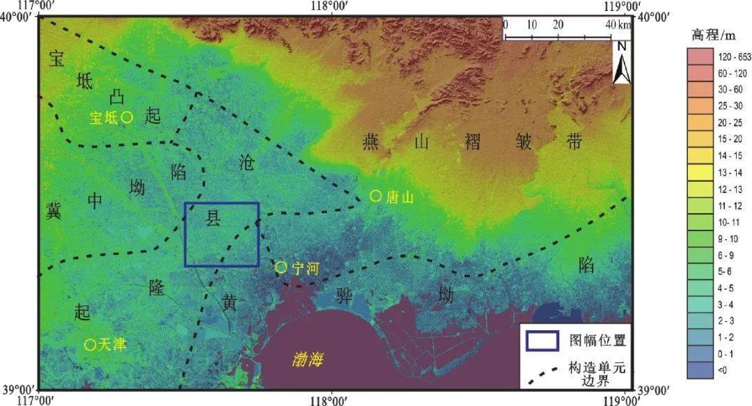 數據出版|天津1:50 000黃莊公社幅地質圖數據庫