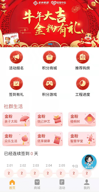 d79019f41dbe467398658899199a2620.png