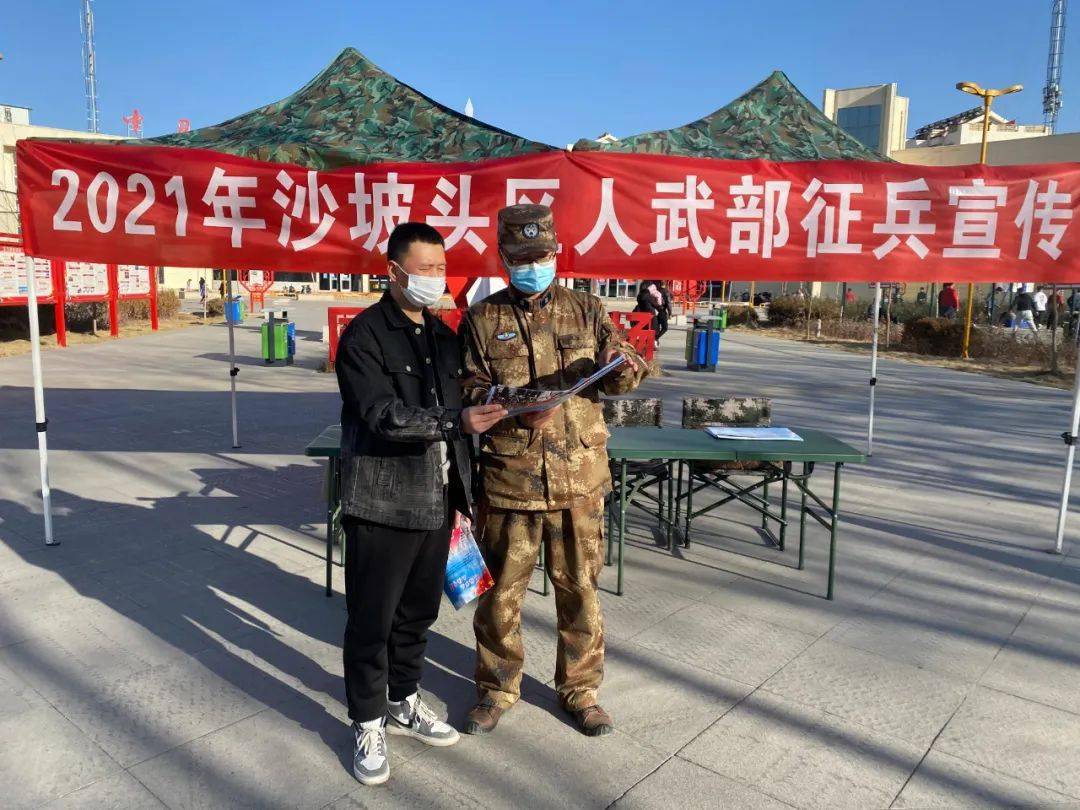 【征兵工作】大安市 | 平度市 | 临夏市 | 中卫