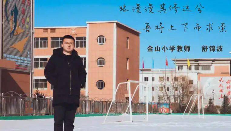 民乐县"学生最喜爱的老师"评选活动_第一中学