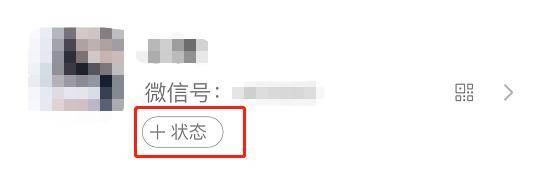 视频|更新！微信憋了个大招