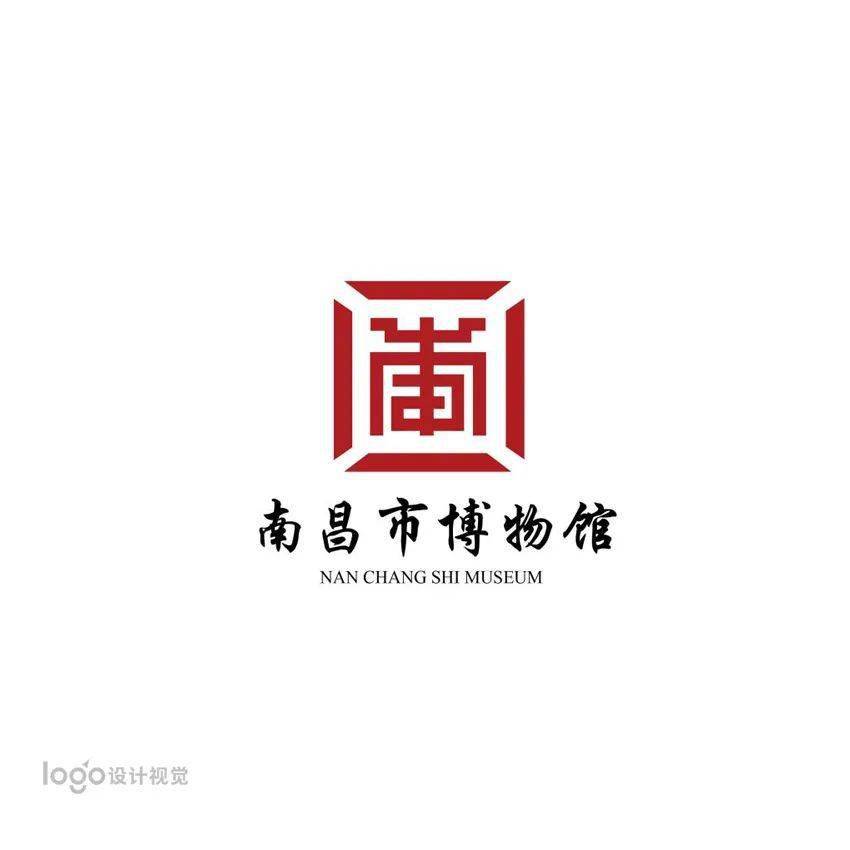 南昌市博物馆logo,你喜欢哪一款?
