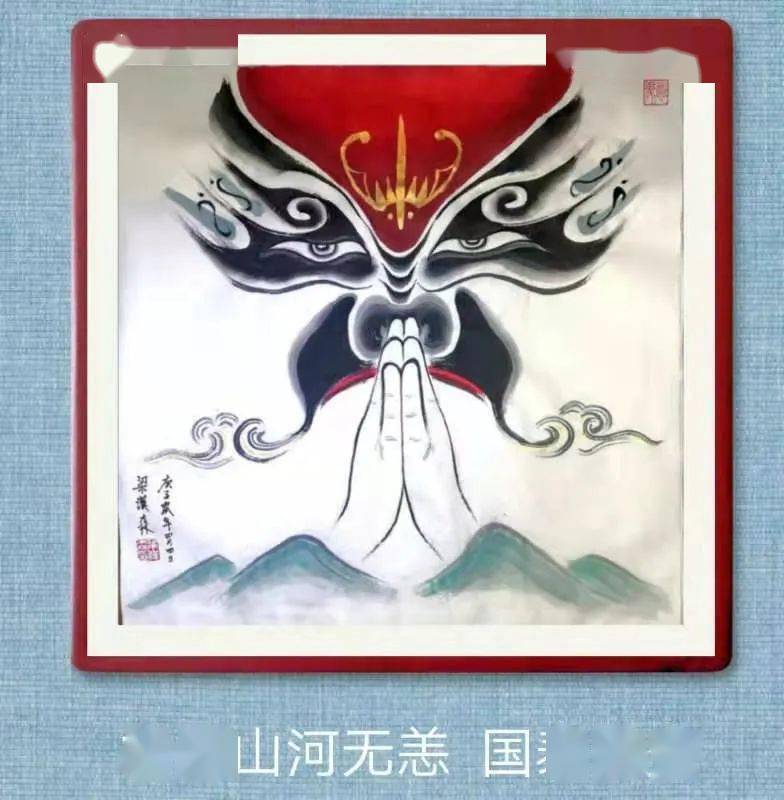 第二集裘盛戎先生105周年诞辰纪念活动共4集