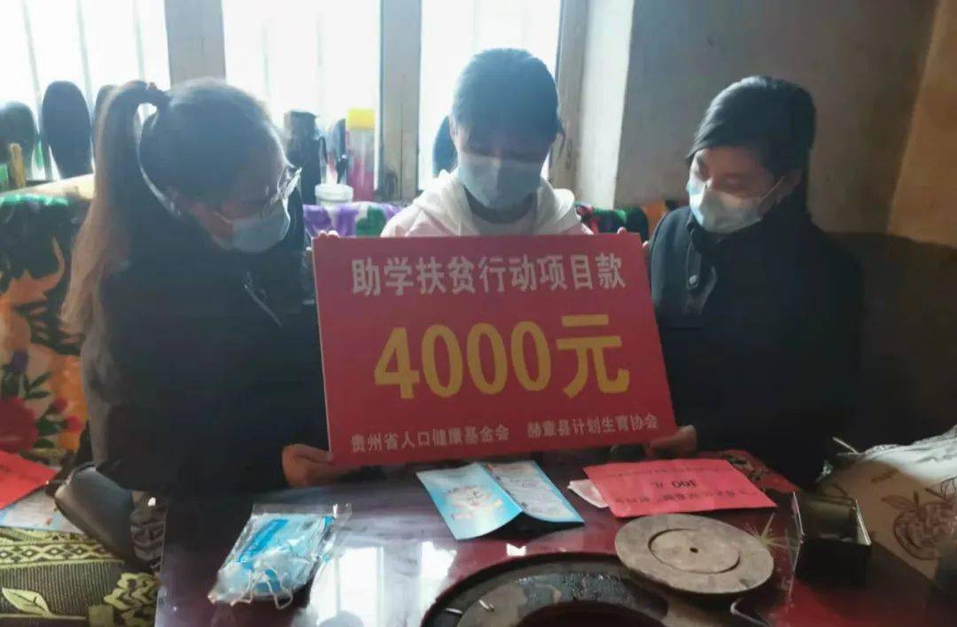 赫章县人口普查_赫章县人民医院图片