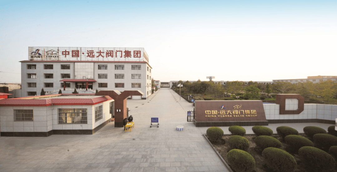 通诚阀门