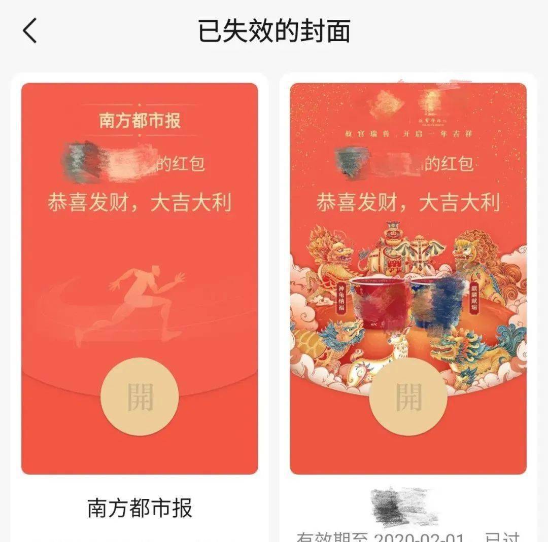 红包|微信又?叒叕更新了！最全隐藏功能