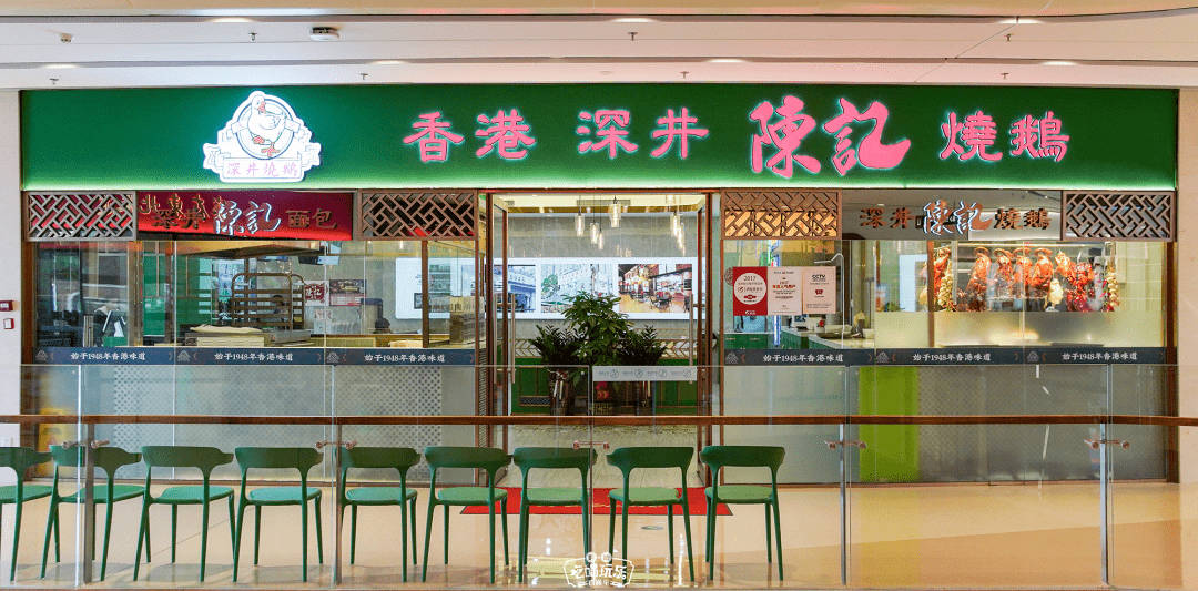 风靡香港74年的深井陈记烧鹅顺德第①家落户容桂海骏达城