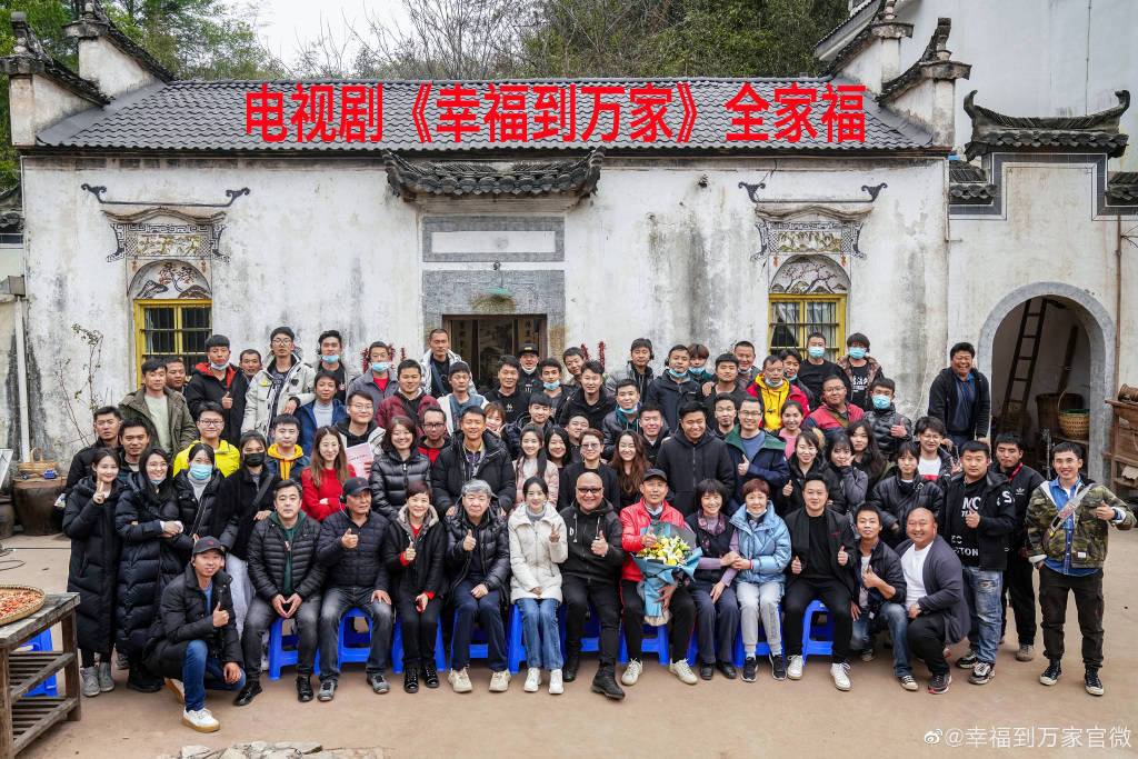 郑晓龙执导 赵丽颖主演 幸福到万家 杀青 预计今年播出 唐曾