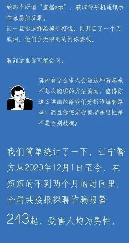 派出所打电话说重点人口调查_打电话图片(2)