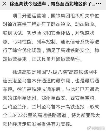 徐州和乌鲁木齐经济总量_徐州到乌鲁木齐(3)