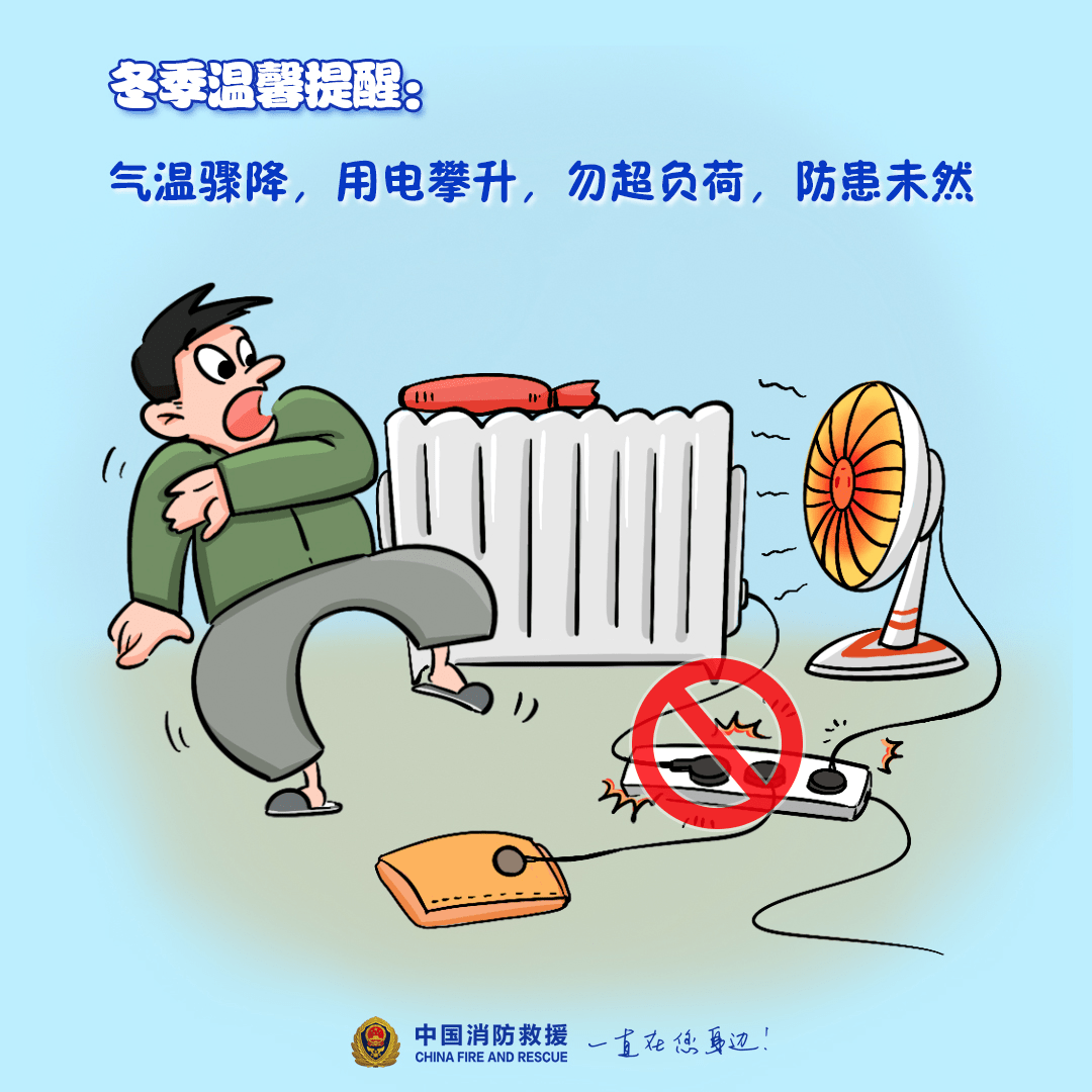 Heaters PNG Picture, Warm Girl Intelligent Heater Cold Season Cartoon ...