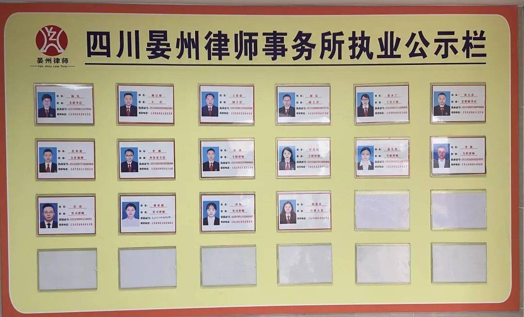 回望2020四川晏州律师事务所居然悄悄做了这么多