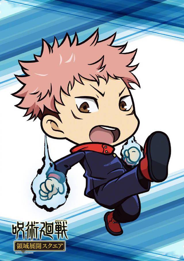 咒术回战领域展开スクエアq版角色图公开