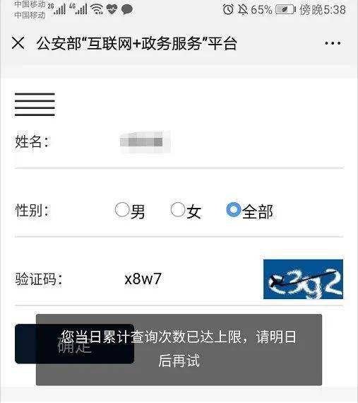 福鼎市百家姓每个姓多少人口_百家姓微信头像图片(2)