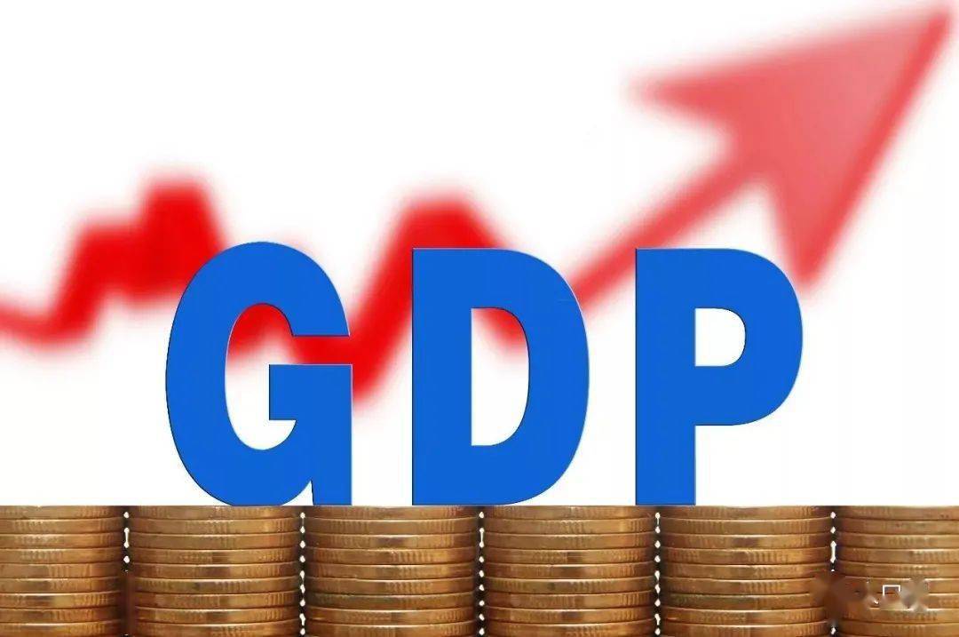 2020年各省人均gdp_2020各省人均gdp排名(3)