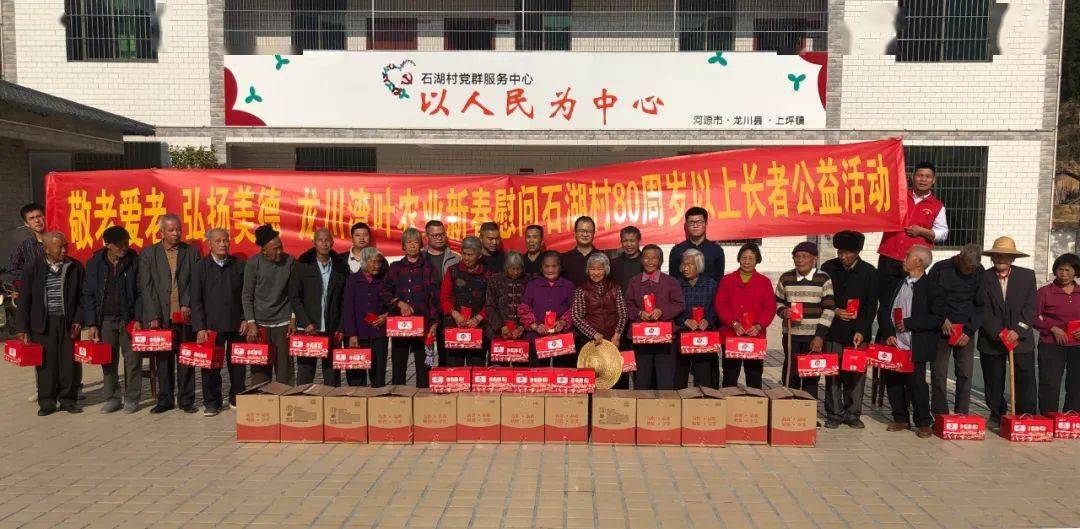 羡慕龙川这个村的村民四年分红近100万