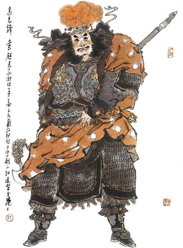 戴敦邦全彩水浒人物图谱