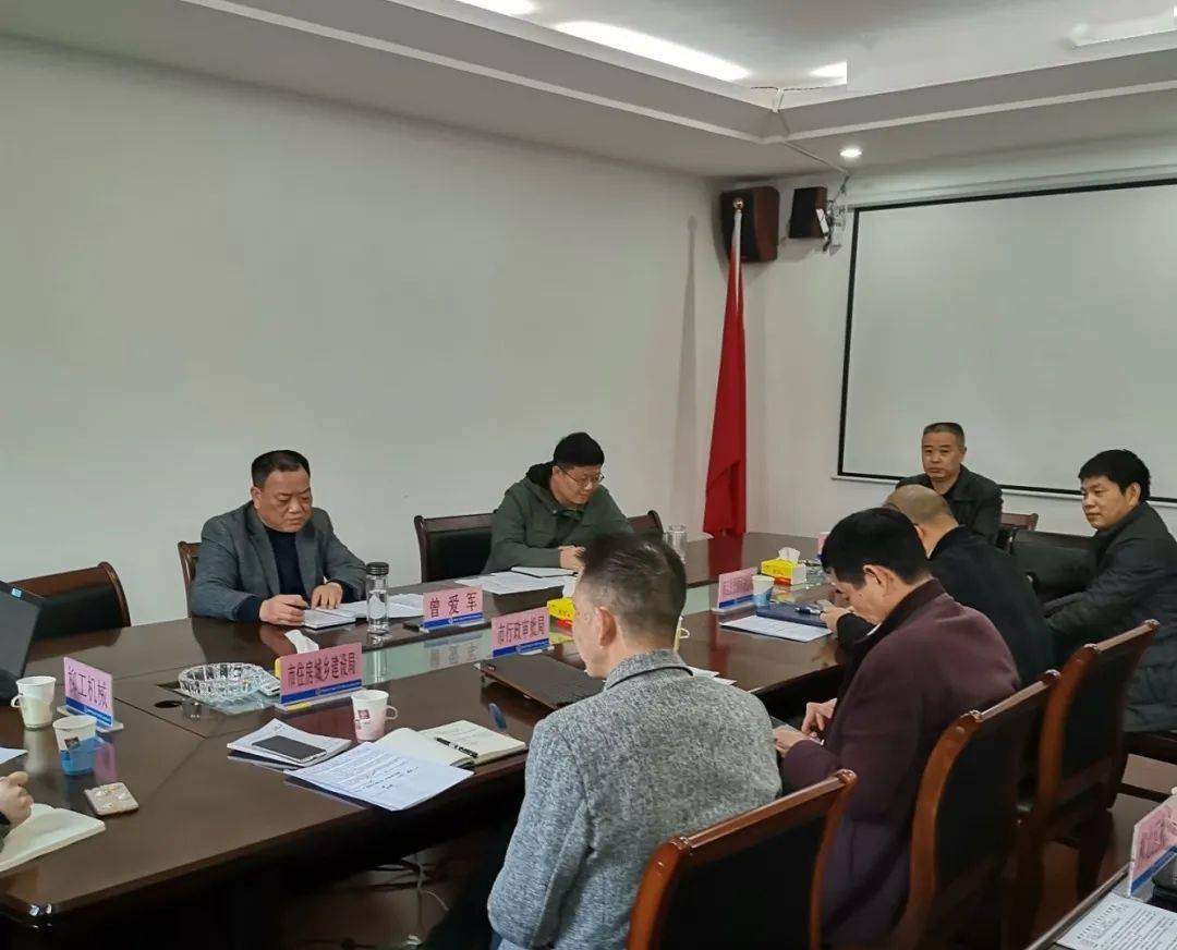 工作动态|市城管执法局召开推进建筑垃圾资源化利用临