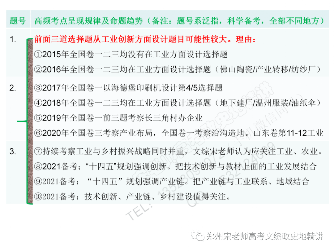 人口负增长规律_人口负增长(3)