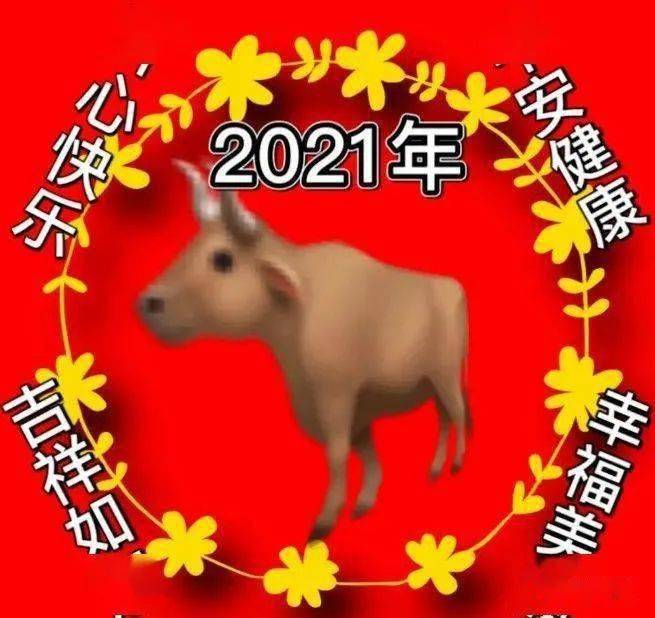 2021新版大家早上好表情图片2月微信漂亮早上好问候语祝福表