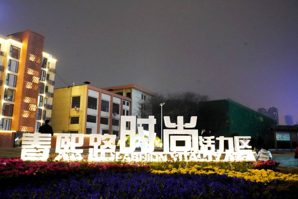 原年人锦江区这些网红地标已上新你打卡了吗