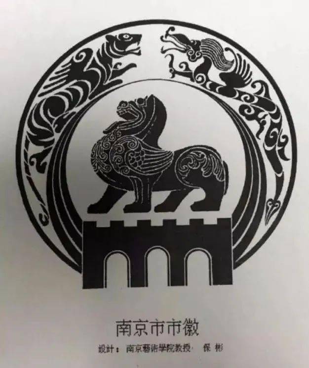 开平市市徽图片