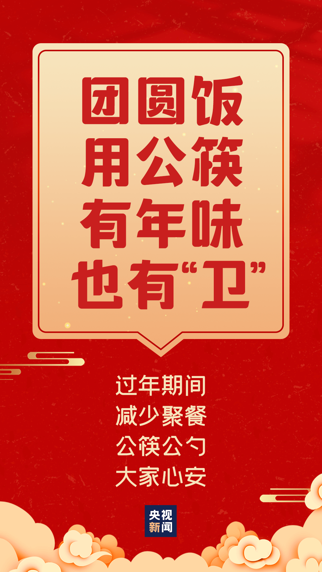 解梦，梦见在路上看见丧事喜事一起办