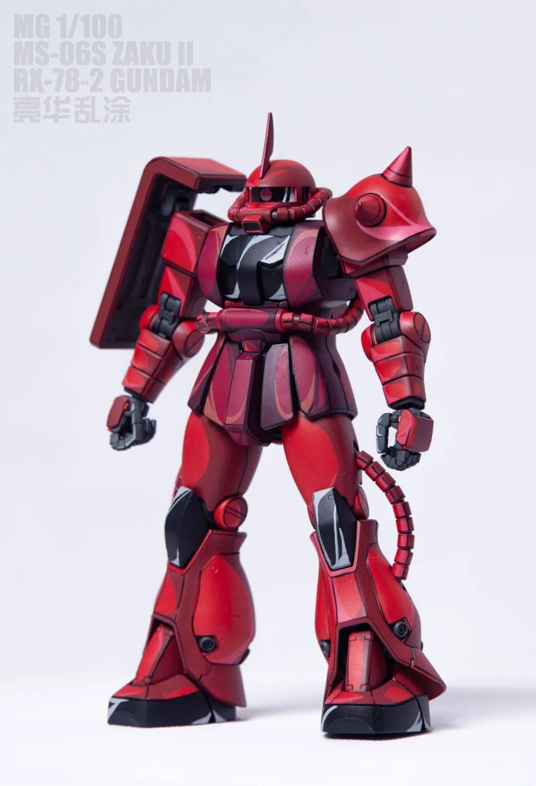 红白cp二次元涂装mg元祖夏亚扎古2