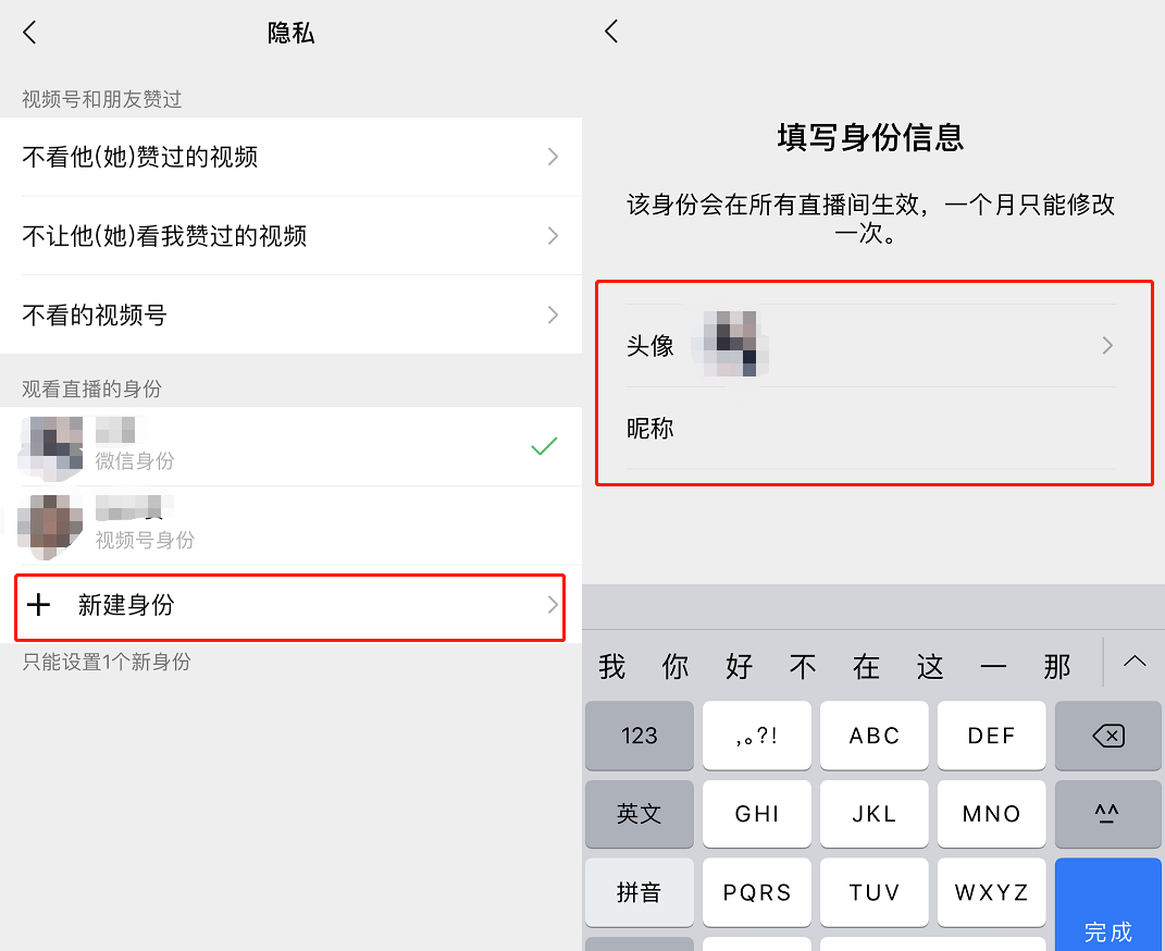 视频|微信又更新啦！事关春节发红包，这次憋了个大招