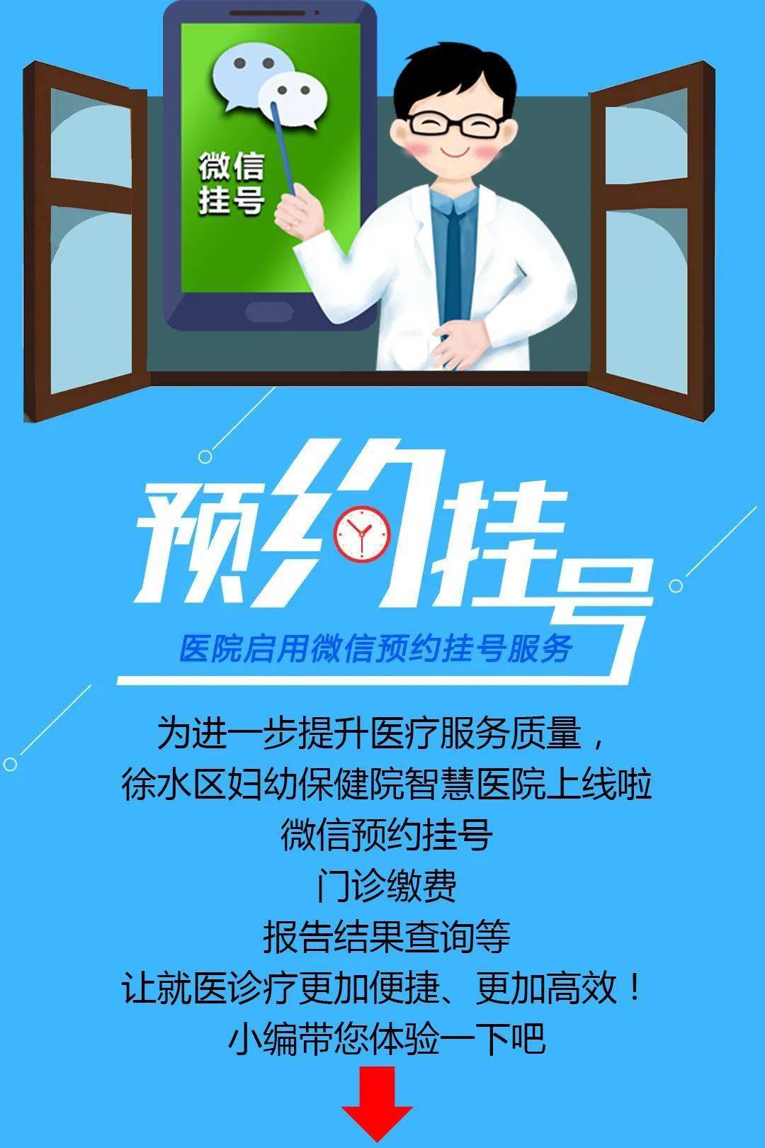 关于中国医学科学院肿瘤医院号贩子挂号电话（方式+时间+预约入口）！的信息