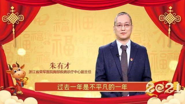 禾视频 走过不平凡的2020,致敬了不起的你我!